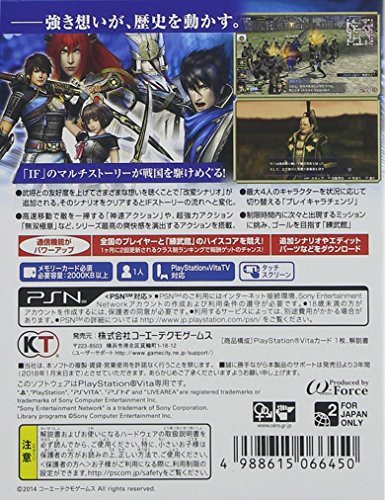 PSVita「戦国無双 Chronicle 3」の詳細 - GAMEMAN（ゲームマン）